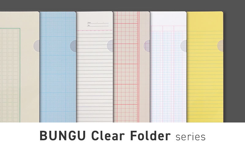 BUNGU Clear Folder