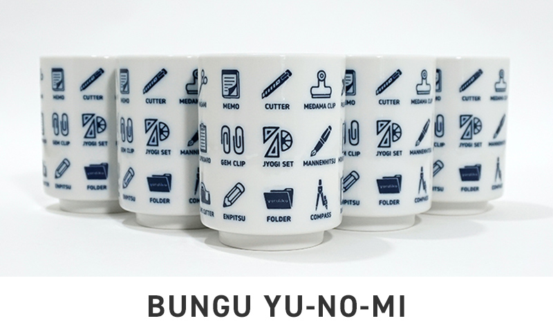 BUNGU YU-NO-MI
