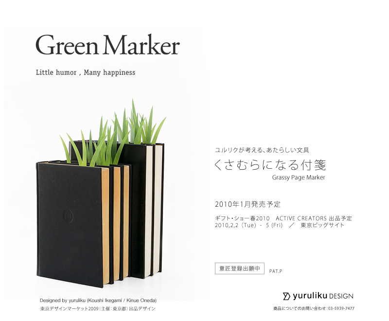 Green MarkervXE[X